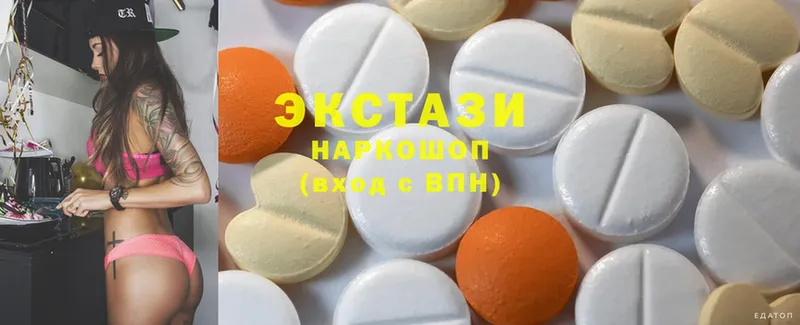 дарнет шоп  Гагарин  Ecstasy 99% 