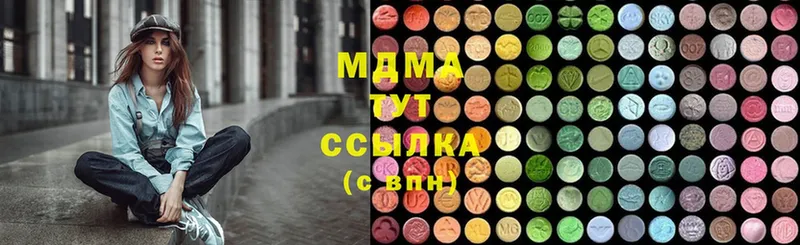 MDMA VHQ  где купить наркотик  Гагарин 